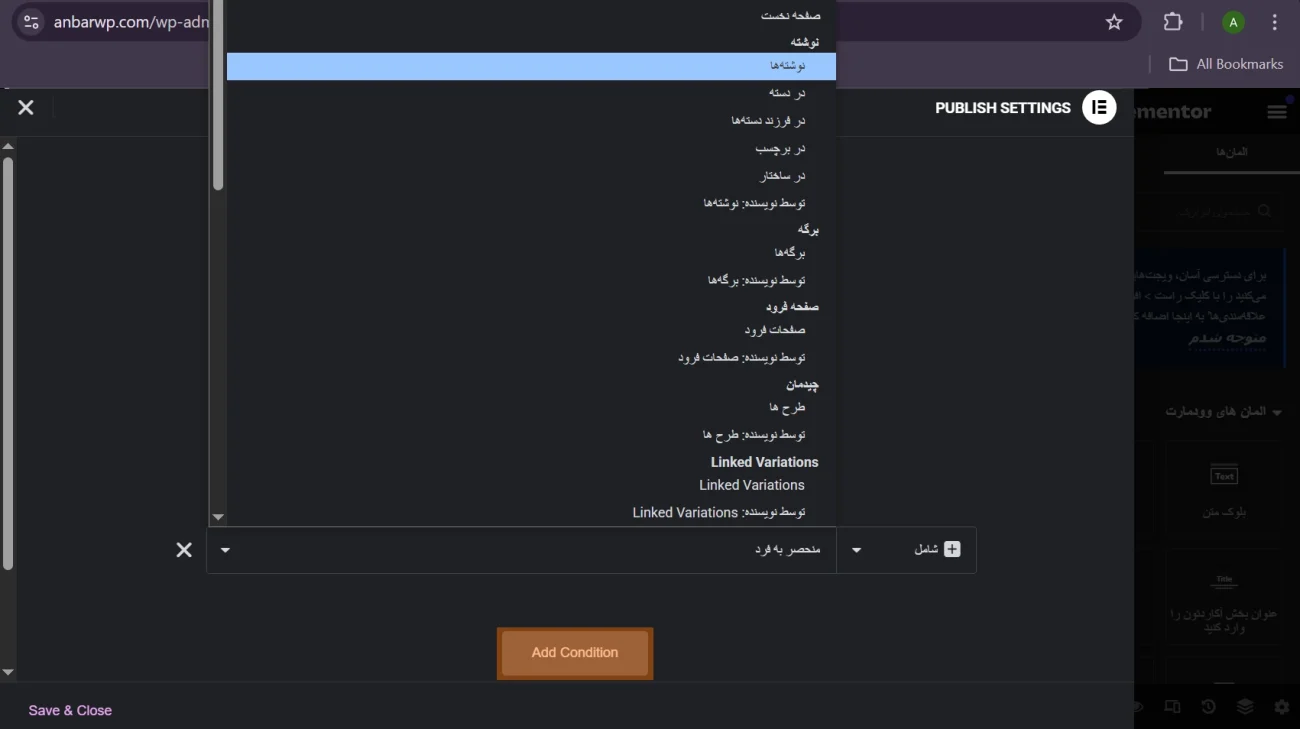 انتخاب مکان نمایش قالب