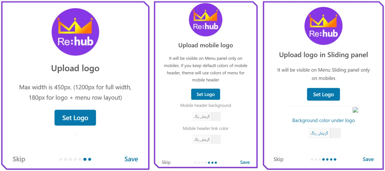 انتخاب لوگو