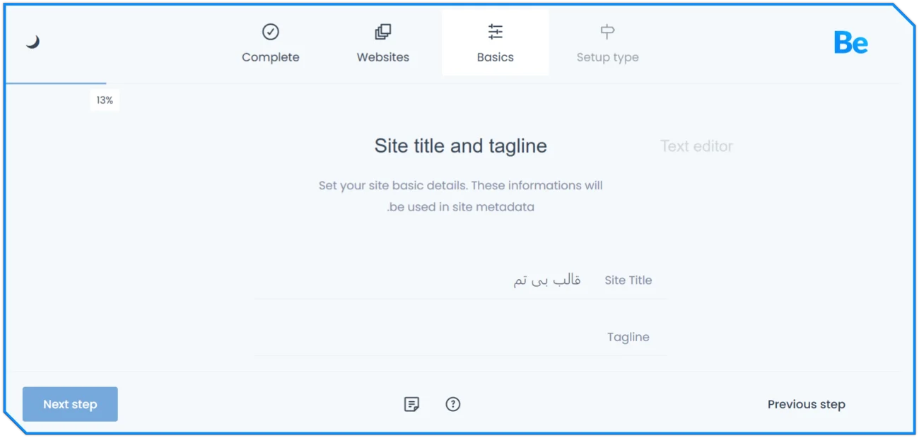 انتخاب نام سایت